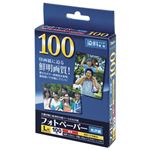 (まとめ) フォトペーパー／光沢紙／L判／100枚 超厚手・強光沢 JPEC-L-100【×5セット】