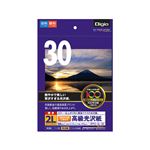 (まとめ) インクジェット用紙 100年台紙に貼れる高級光沢紙 厚手 2L判 30枚 JPPG-2L-30【×5セット】