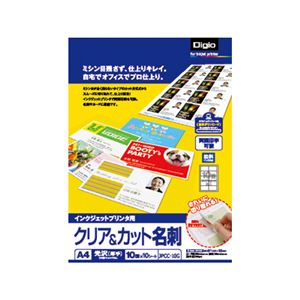 (まとめ)ナカバヤシ Digio光沢名刺カード クリア＆カット 10面 JPCC-10G【×10セット】