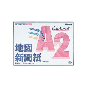 (業務用セット) 超薄型ホルダー・キャプチャーズ A2 HUU-A2CB【×10セット】 - 拡大画像