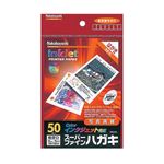 (まとめ) インクジェット用紙 スーパーファインハガキ マット超厚口 はがき 50枚 JPM-PC5【×5セット】