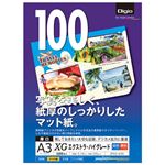 (まとめ) カラーインクジェット用紙 XGエクストラ・ハイグレード マット厚口 A3 100枚 JPXG-A3N【×5セット】