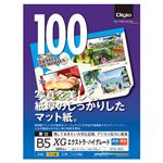 (まとめ) カラーインクジェット用紙 XGエクストラ・ハイグレード マット厚口 B5 100枚 JPXG-B5N【×5セット】