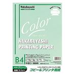 (業務用セット) コピー＆プリンタ用紙 カラータイプ B4 100枚入 HCP-4111-G【×20セット】