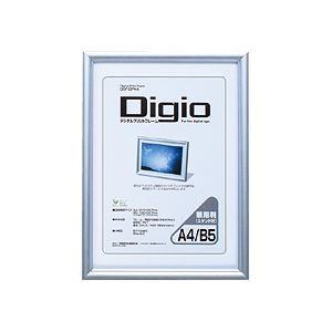 (業務用セット) Digio デジタルプリントフレーム A4判／B5判兼用 DGF-DPA4【×10セット】 - 拡大画像
