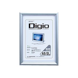 (業務用セット) Digio デジタルプリントフレーム A5判／2L判兼用 DGF-DPA5【×10セット】 - 拡大画像