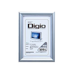 (業務用セット) Digio デジタルプリントフレーム はがき／L判兼用 DGF-DPPC【×10セット】 - 拡大画像