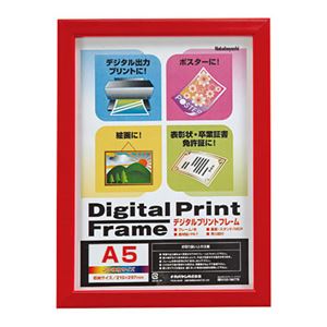 (まとめ) デジタルプリントフレーム A5／2L フ-DPW-A5-R レッド【×10セット】