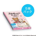 (業務用セット)ナカバヤシ ロジカル6.5mm罫・ロジカルエアー（軽量ノート）・リラックマ・パリのいちご柄・5冊パックノS-106-5P【×2セット】