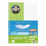 (業務用セット)ナカバヤシ ロジカルエアー（軽量ルーズリーフ） B5 方眼5mm 100枚 LL-B504S【×10セット】