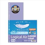 (業務用セット)ナカバヤシ ロジカルエアー（軽量ルーズリーフ） B5 無地 100枚 LL-B504W【×10セット】