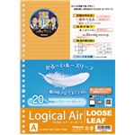 (業務用セット)ナカバヤシ ロジカルエアー B5ルーズA100枚/A LL-B504A【×10セット】