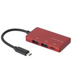 Digio2 USB3.1 Type-C 3ポートハブ TypeA+C UH-C3103 レッド