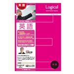 (業務用10セット)ロジカル科目別ノート 英語 A4/方眼罫+クロスライン罫(7mm)37行/40枚 NA-41-E