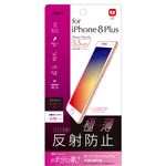 （業務用3セット） Digio2 iPhone 8 Plus用 液晶保護フィルム 極薄／反射防止 SMF-IP173FLGT