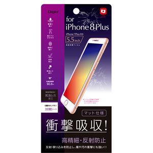 （業務用3セット） Digio2 iPhone 8 Plus用 液晶保護フィルム マット仕様／衝撃吸収／高精細・反射防止 SMF-IP173FPG