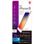（業務用3セット） Digio2 iPhone 8用 液晶保護フィルム 透明反射防止／ブルーライトカット SMF-IP172FLGBC