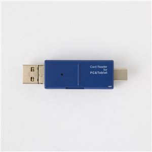 （業務用3セット） Digio2 USB-C＆MicroB＆A SDカードリーダー TCMSD72 ブルー CRW-TCMSD72BK