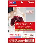 （業務用3セット） Digio2 インクジェットプリンタ用紙 印画紙タイプ PC／100枚 JPSK2-PC-100