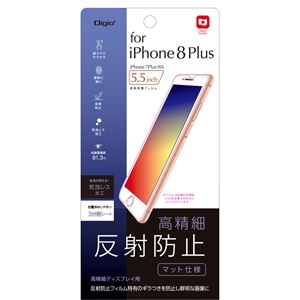 （業務用5セット） Digio2 iPhone 8 Plus用 液晶保護フィルム 高精細／反射防止 SMF-IP173FLH