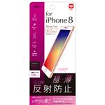 （業務用5セット） Digio2 iPhone 8用 液晶保護フィルム 極薄／反射防止 SMF-IP172FLGT