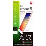 （業務用5セット） Digio2 iPhone 8用 液晶保護フィルム 光沢 SMF-IP172FLK
