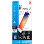 （業務用5セット） Digio2 iPhone 8用 液晶保護フィルム 極薄／指紋防止 SMF-IP172FLST