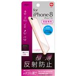 （業務用5セット） Digio2 iPhone 8用 背面保護フィルム 極薄／反射防止 SMF-IP172BFLGT