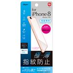 （業務用5セット） Digio2 iPhone 8用 背面保護フィルム 極薄／指紋防止 SMF-IP172BFLST