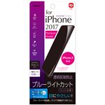 （業務用5セット） Digio2 iPhone X用 液晶保護フィルム 透明反射防止／ブルーライトカット SMF-IP171FLGBC