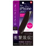 （業務用5セット） Digio2 iPhone X用 液晶保護フィルム マット仕様／衝撃吸収／高精細・反射防止 SMF-IP171FPG