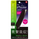 （業務用5セット） Digio2 iPhone X用 液晶保護フィルム 衝撃吸収／指紋防止・高光沢 SMF-IP171FPK