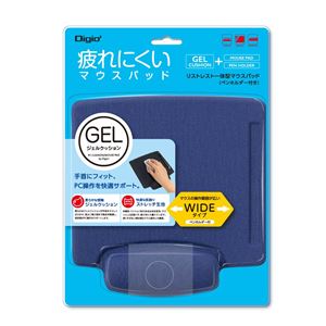 （業務用3セット） Digio2 リストレスト一体型マウスパッド／ペンホルダー付 MUP-922BL ブルー