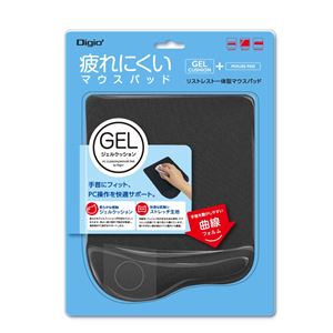 （業務用3セット） Digio2 リストレスト一体型マウスパッド MUP-923BK ブラック