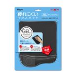 （業務用3セット） Digio2 リストレスト一体型マウスパッド MUP-923BK ブラック