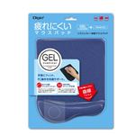 （業務用3セット） Digio2 リストレスト一体型マウスパッド MUP-923BL ブルー