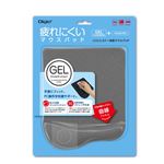 （業務用3セット） Digio2 リストレスト一体型マウスパッド MUP-923GY グレー