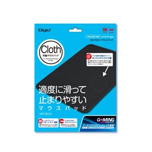 （業務用5セット） Digio2 クロスマウスパッド MUP-921BK ブラック