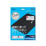 （業務用5セット） Digio2 クロスマウスパッド MUP-921BK ブラック