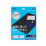 （業務用5セット） Digio2 クロスマウスパッド MUP-921BL ブルー