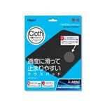 （業務用5セット） Digio2 クロスマウスパッド MUP-921GY グレー