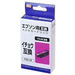 （業務用5セット） 互換インクカートリッジ エプソン用 [イチョウ]マゼンタ PP-EICITH-M