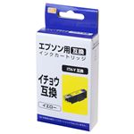 （業務用5セット） 互換インクカートリッジ エプソン用 [イチョウ]イエロー PP-EICITH-Y