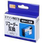 （業務用5セット） 互換インクカートリッジ エプソン用 [リコーダー]シアン PP-EICRDH-C