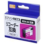 （業務用5セット） 互換インクカートリッジ エプソン用 [リコーダー]マゼンタ PP-EICRDH-M