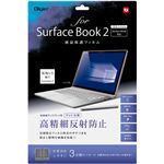 （業務用3セット） Digio2 SurfaceBook2用 液晶保護フィルム TBF-SFB17FLH