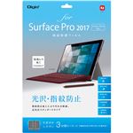 Digio2 SurfacePro用 液晶保護フィルム TBF-SFP17FLS