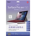 Digio2 SurfacePro用 液晶保護フィルム TBF-SFP17FLH