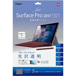 Digio2 SurfacePro用 液晶保護フィルム TBF-SFP17FLKBC
