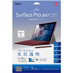 Digio2 SurfacePro用 液晶保護フィルム TBF-SFP17FLKBC